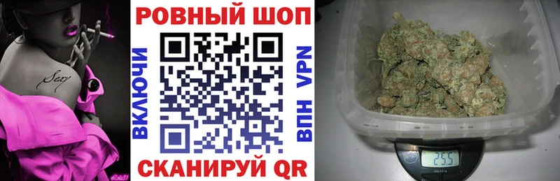 Наркошоп Инсар МАРИХУАНА  A PVP  мега рабочий сайт  COCAIN  Мефедрон 