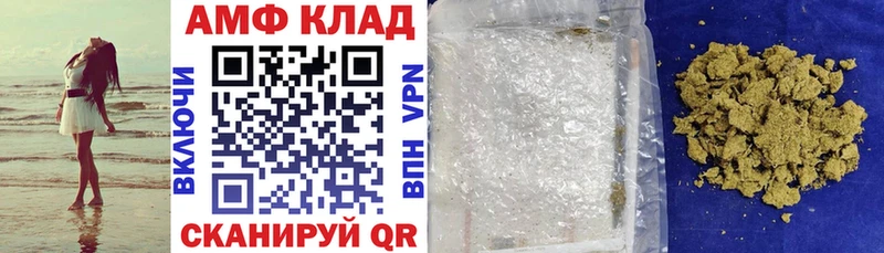 где купить наркоту  Инсар  Амфетамин VHQ 