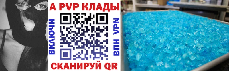 APVP СК КРИС  omg tor  Инсар  где купить наркоту 