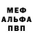 Кетамин VHQ Maria Barnabe