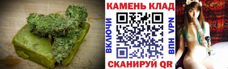 Canna-Cookies конопля Инсар