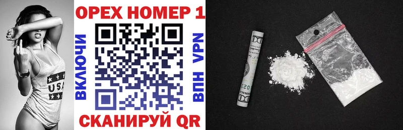 Cocaine 97%  купить наркотик  mega ссылки  Инсар 
