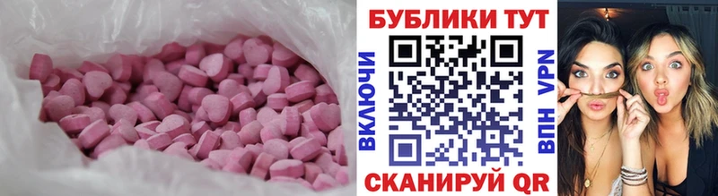 blacksprut маркетплейс  Инсар  ЭКСТАЗИ mix 