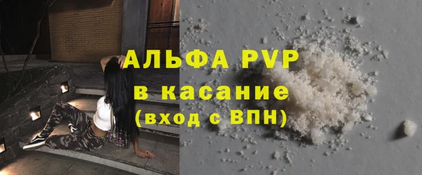 соль курить ск Гусев