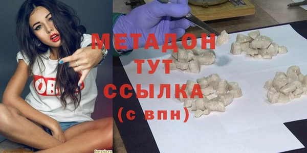 первитин Алексеевка