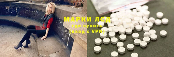 первитин Алексеевка