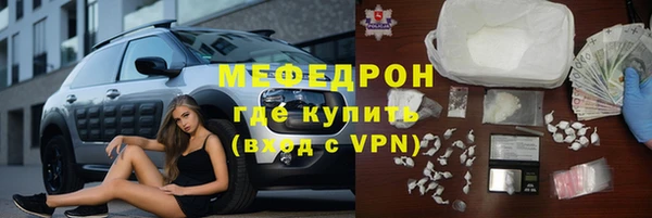 первитин Алексеевка