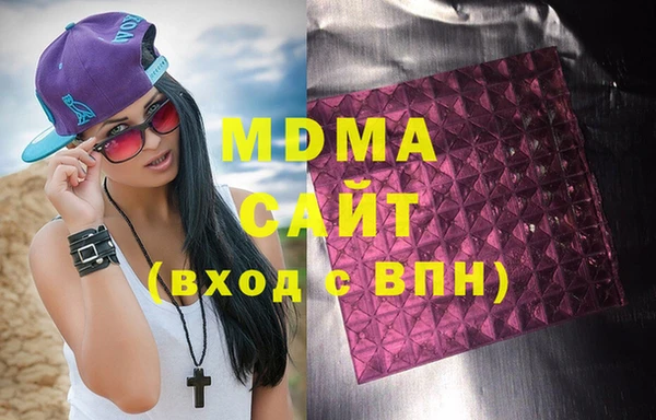 первитин Алексеевка