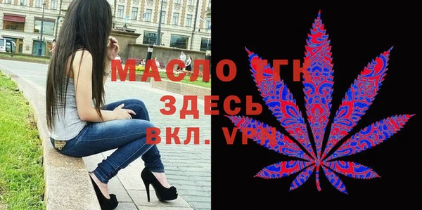 первитин Алексеевка