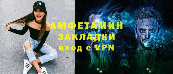 мет Алзамай