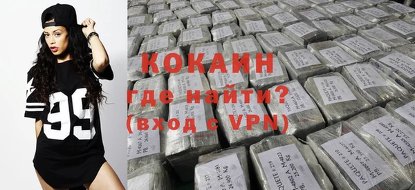 MDMA Premium VHQ Карпинск