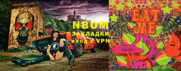 первитин Алексеевка