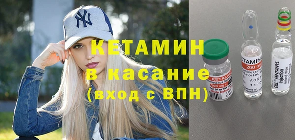 соль курить ск Гусев