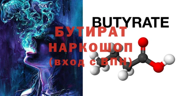 сатива Абдулино