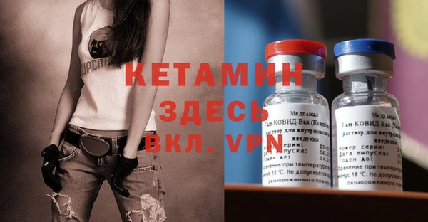 первитин Алексеевка