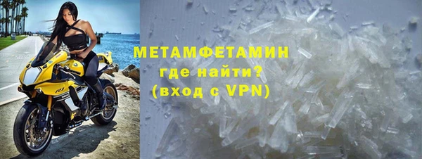 первитин Алексеевка