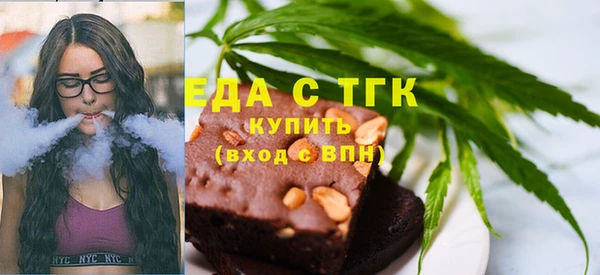 кристаллы Гусиноозёрск