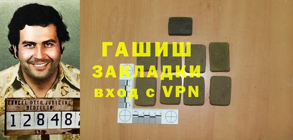 первитин Алексеевка