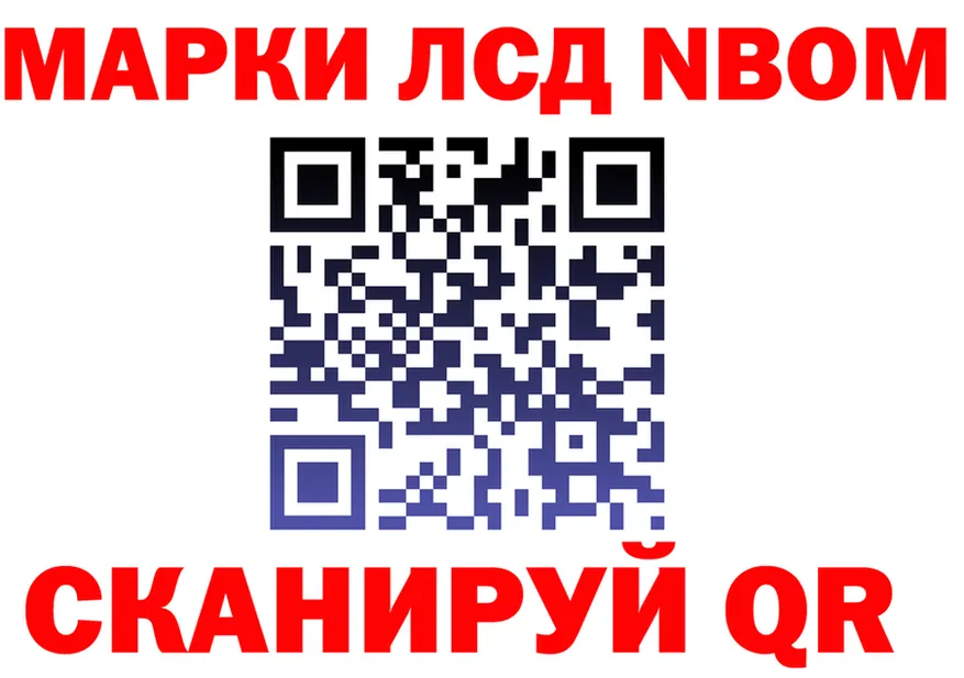 МЕФ VHQ tor площадка OMG Инсар