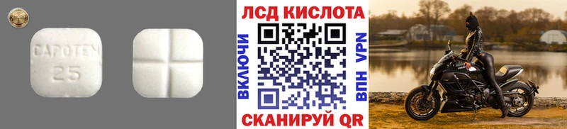 Лсд 25 экстази ecstasy  Инсар 
