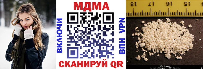 купить Инсар МДМА Molly