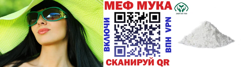 даркнет Telegram  Инсар  МЯУ-МЯУ VHQ 
