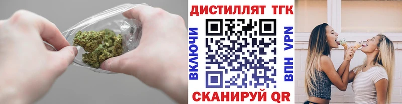 ТГК гашишное масло darknet клад Инсар