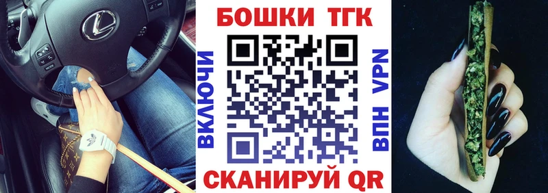 Бошки Шишки THC 21% Инсар
