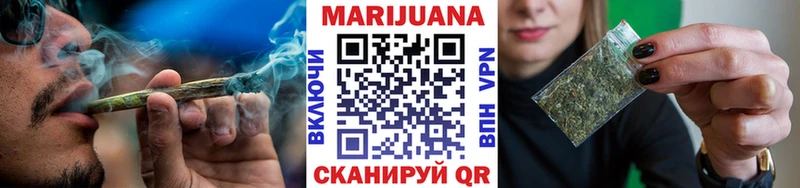 Каннабис Ganja Инсар